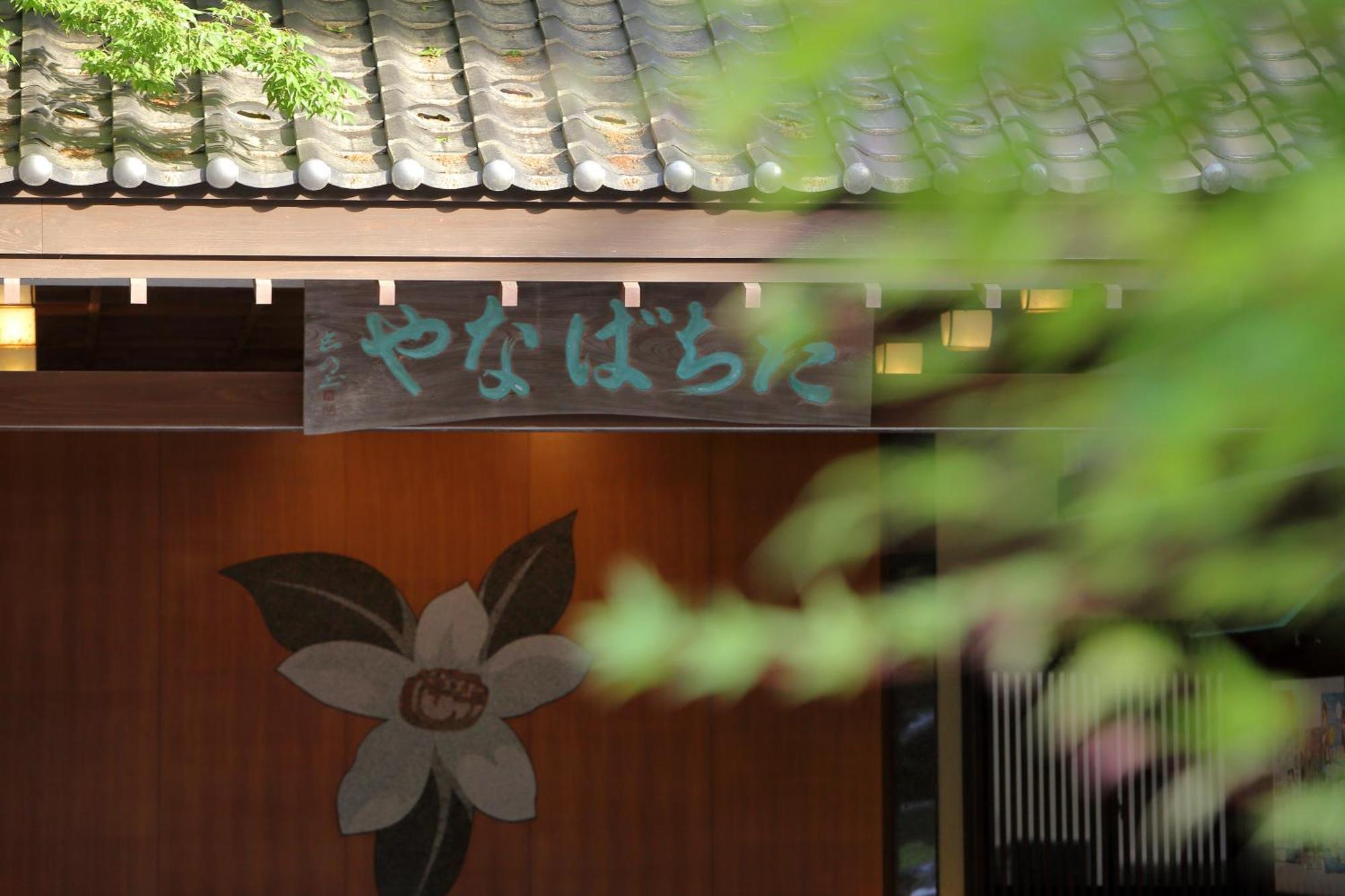Tachibanaya Hotel Tsuruoka Buitenkant foto